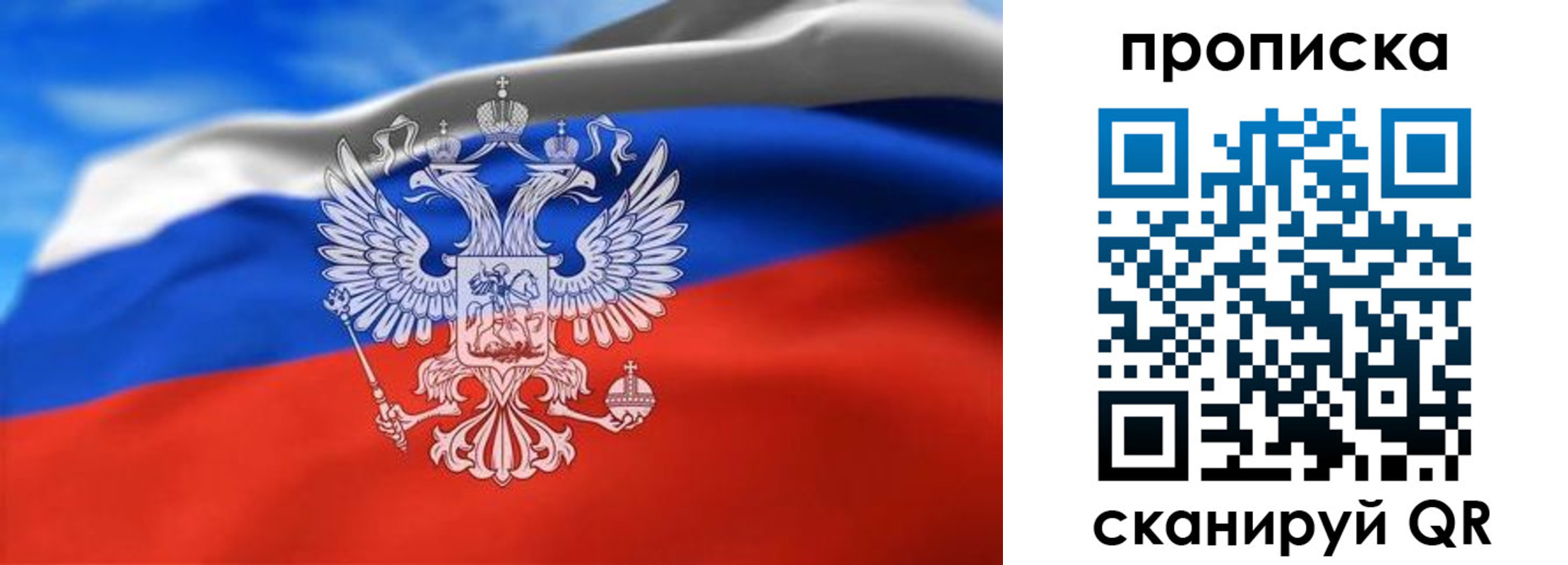 временная регистрация гарантия в Губкине