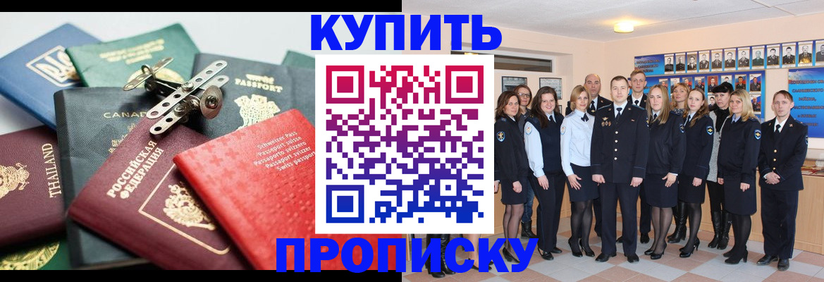 миграционный учет в Губкине